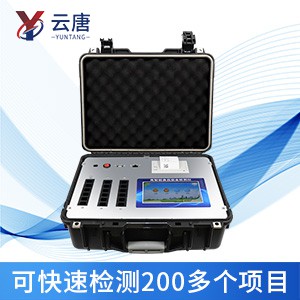 購買食品安全快檢設備需要從這些方面入手！