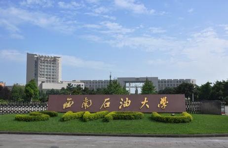 西南石油大學引進山東云唐生物毒性檢測儀，用于科研教學工作。