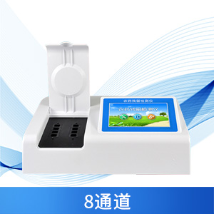 果蔬農藥殘留檢測儀有什么使用意義？