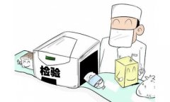 如何利用食品安全檢測儀？