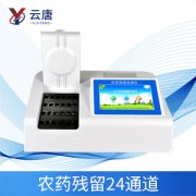 如何選擇高性價比的果蔬農殘檢測儀？